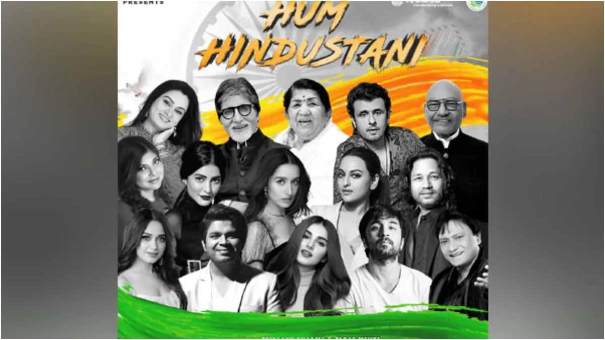 Hum Hindusatani- India TV Hindi