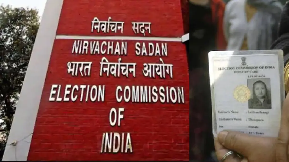 निर्वाचन आयोग की वेबसाइट हैक कर हजारों फर्जी Voter ID Cards बनाने के आरोप में युवक गिरफ्तार- India TV Hindi