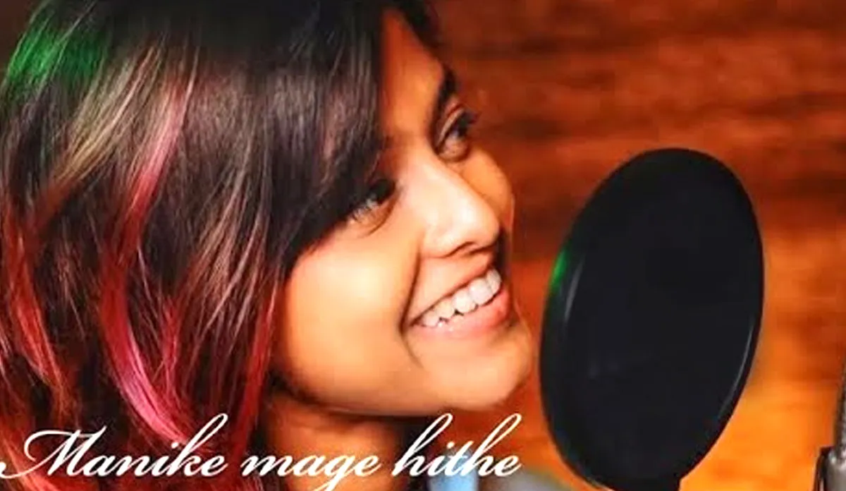 manike mage hithe song sri lankan singer yohani viral on internet amitabh bachchan praise her - India TV Hindi