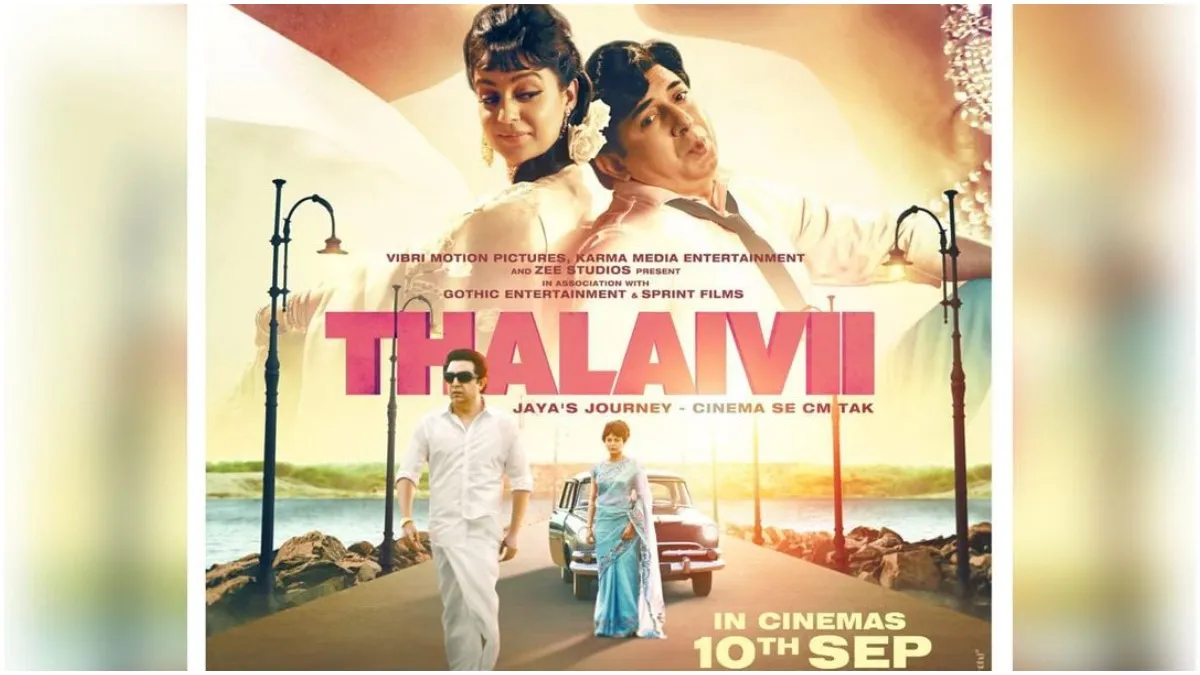 film thalaivi - India TV Hindi
