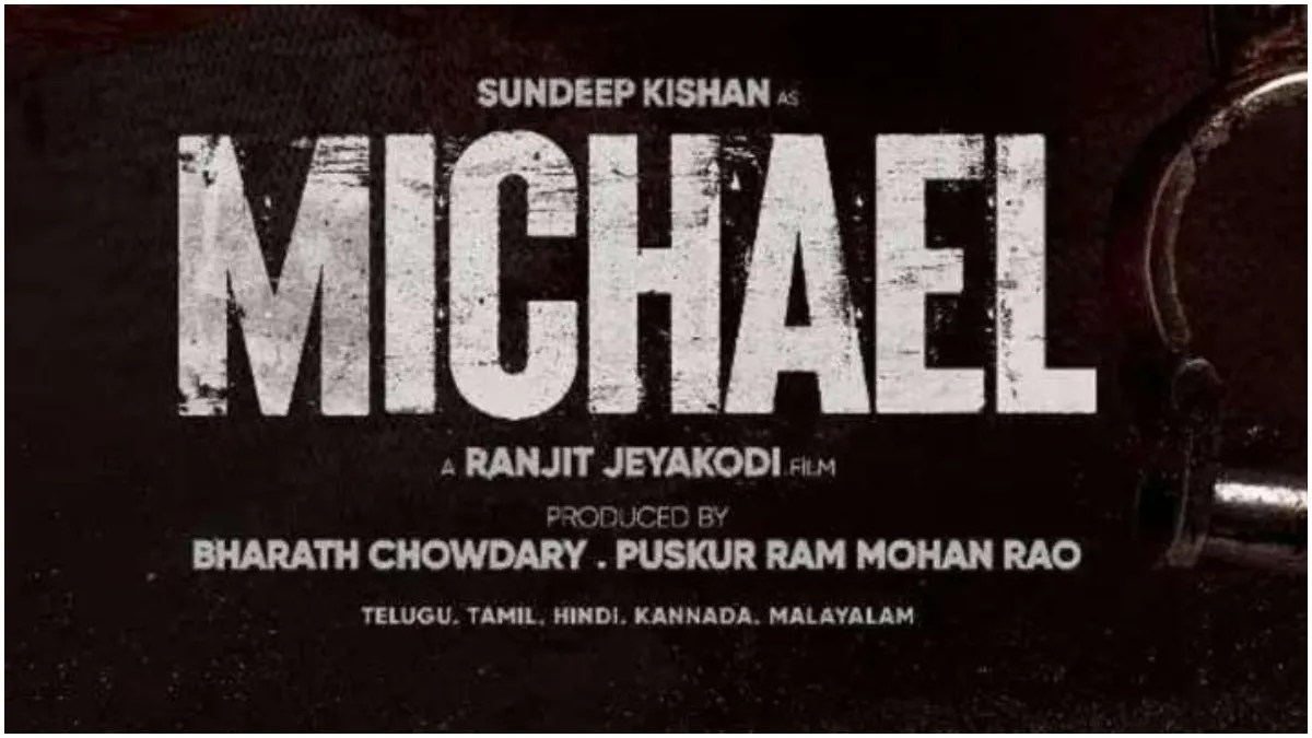 film michael - India TV Hindi