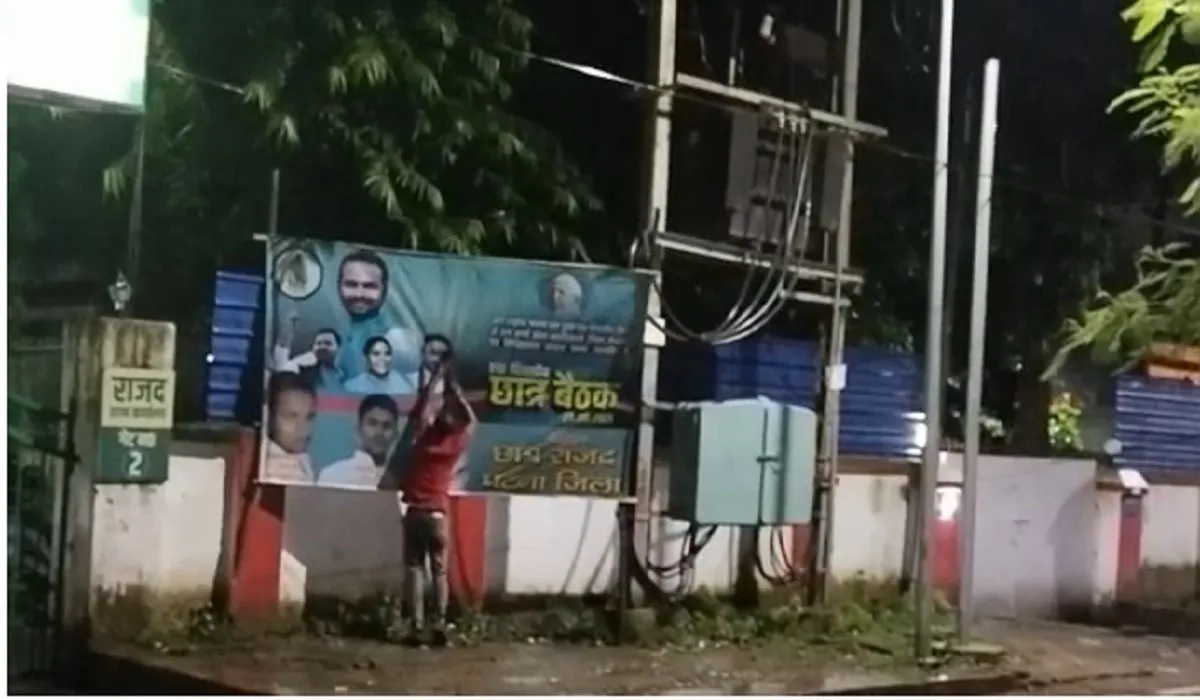 तेजप्रताप और तेजस्वी में पोस्टर वार ! पटना में RJD के पोस्टर पर पोती गई कालिख- India TV Hindi