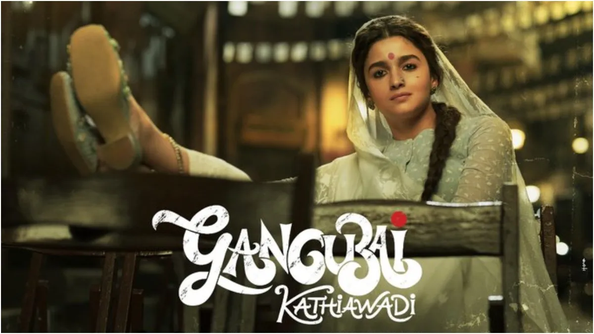 Gangubai Kathiyawadi - India TV Hindi