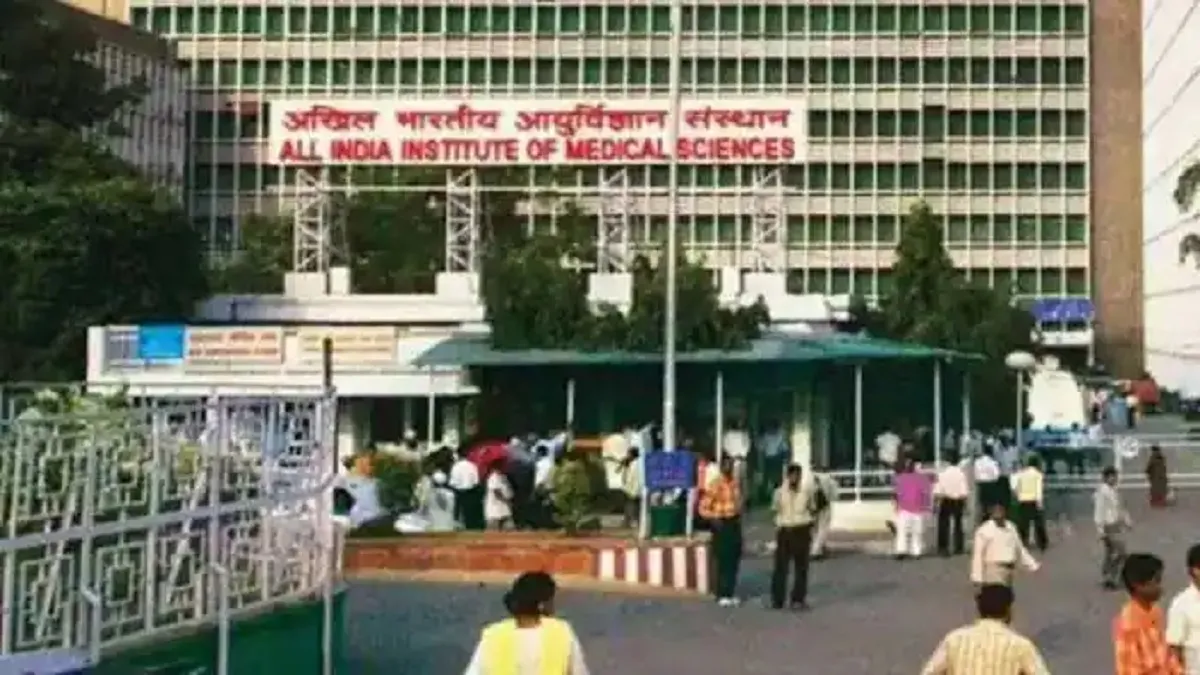 दिल्ली एम्स में मरीजों को अब एक्सरे रिपोर्ट के लिए नहीं करना होगा इंतजार- India TV Hindi