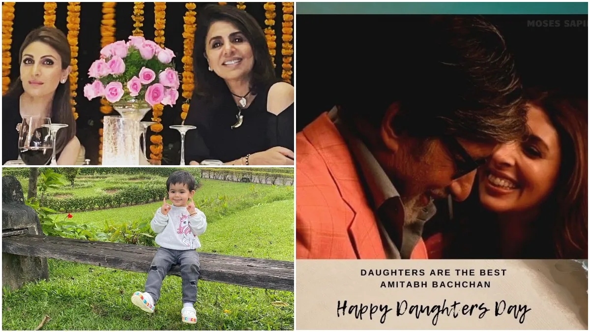 daughters day 2021 - India TV Hindi