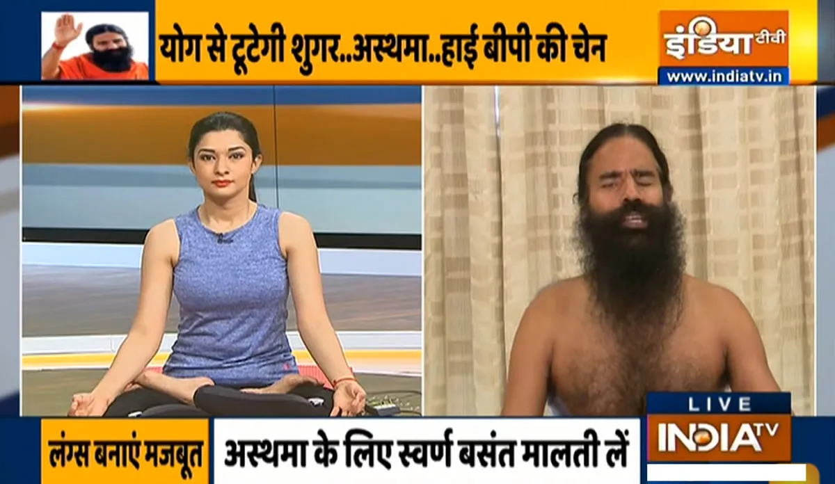 Yoga Asanas and Ayurvedic Treatment for Genetic Disease - India TV Hindi