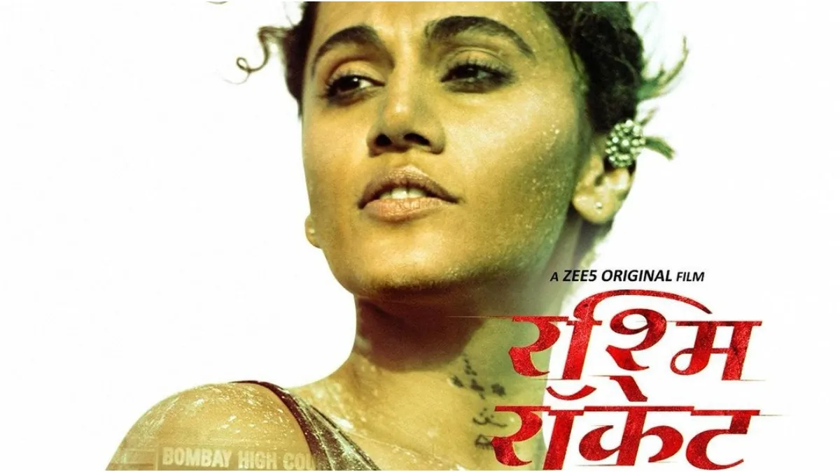 Rashmi Rocket - India TV Hindi