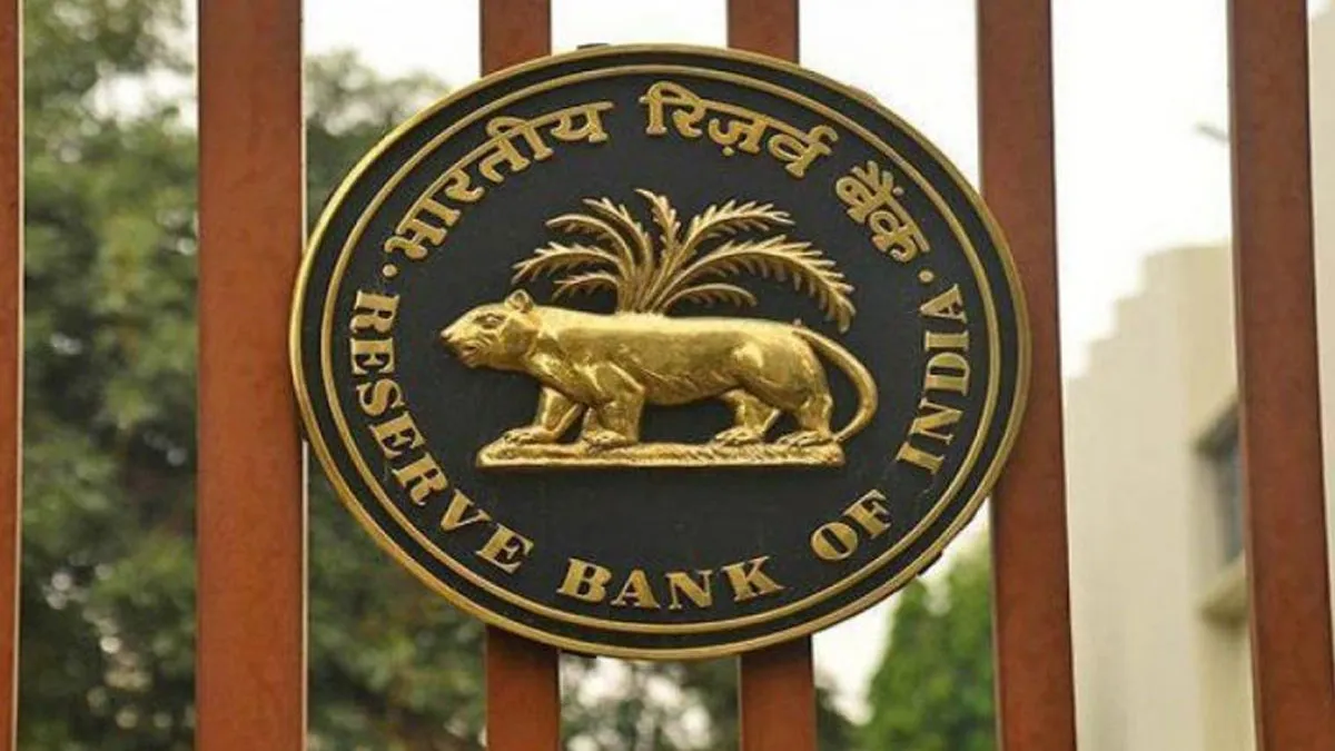 RBI  ने दो बैंकों पर 50 लाख...- India TV Paisa