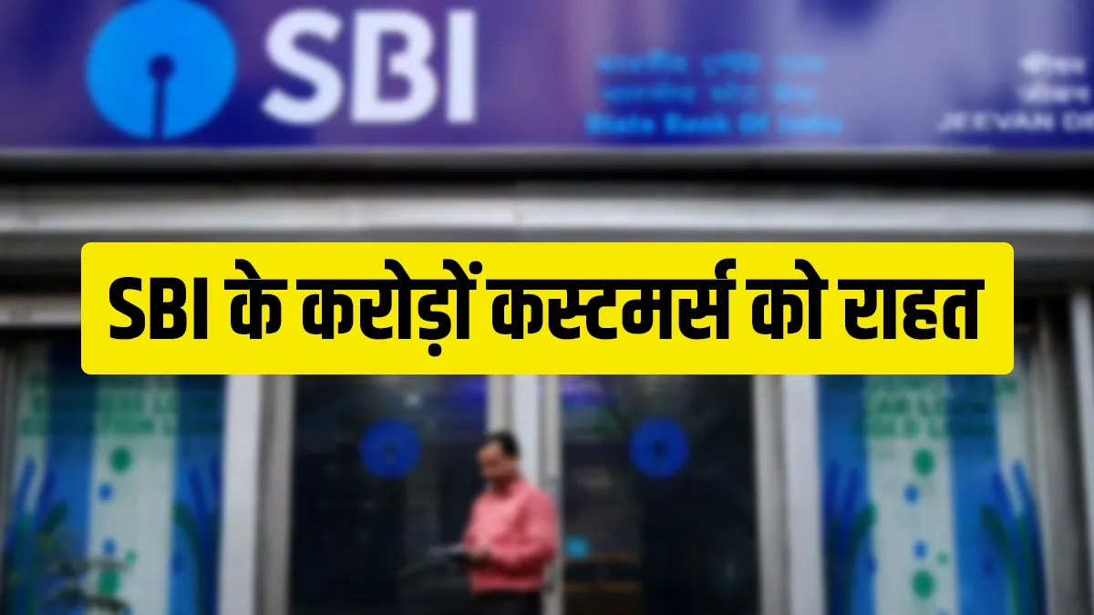how to change registered mobile number in bank account step...- India TV Paisa