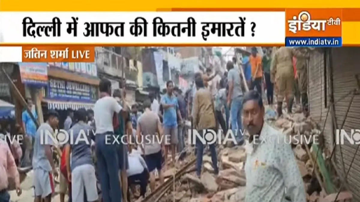 Building collapsed in subzi mandi area of delhi दिल्ली के सब्जी मंडी इलाके में गिरी इमारत, कई लोगों - India TV Hindi