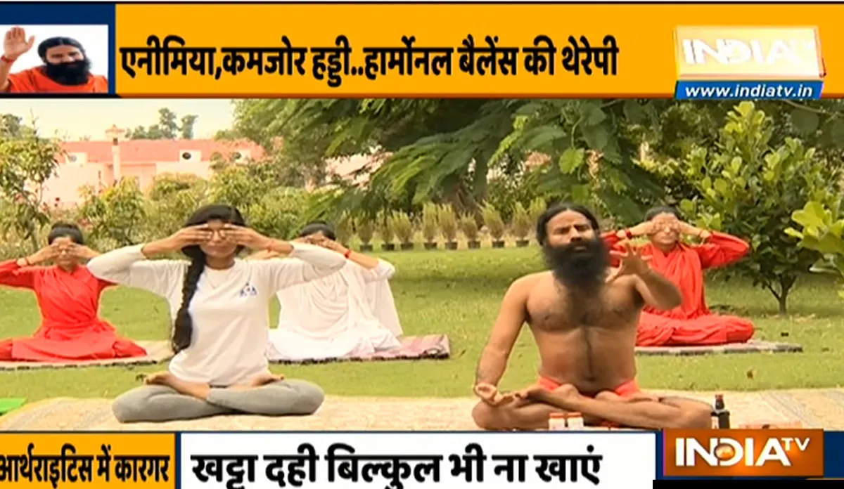 yoga for hormonal imbalance - India TV Hindi
