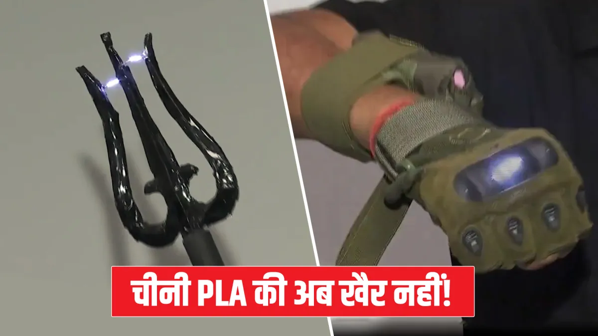 india china ladakh lac war non-lethal weapons Vajra Trishul with electric shock ready to defeat chin- India TV Hindi