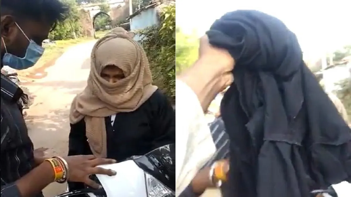 girl forced to remove burqa in bhopal islam nagar video goes viral मध्य प्रदेश: भोपाल के इस्लाम नगर - India TV Hindi