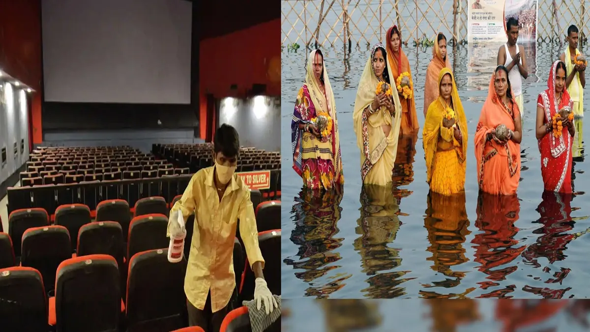 दिल्ली में पूरी क्षमता के साथ खुलेंगे सिनेमा हॉल, DDMA ने छठ पूजा को लेकर लिया बड़ा फैसला- India TV Hindi