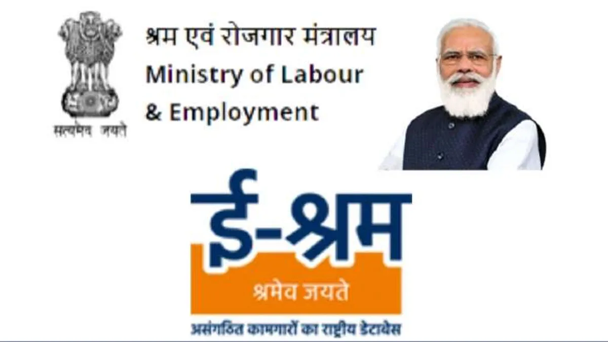 ई-श्रम पोर्टल पर 2.5 करोड़ से अधिक अनौपचारिक श्रमिकों ने पंजीकरण कराया: श्रम मंत्रालय- India TV Paisa
