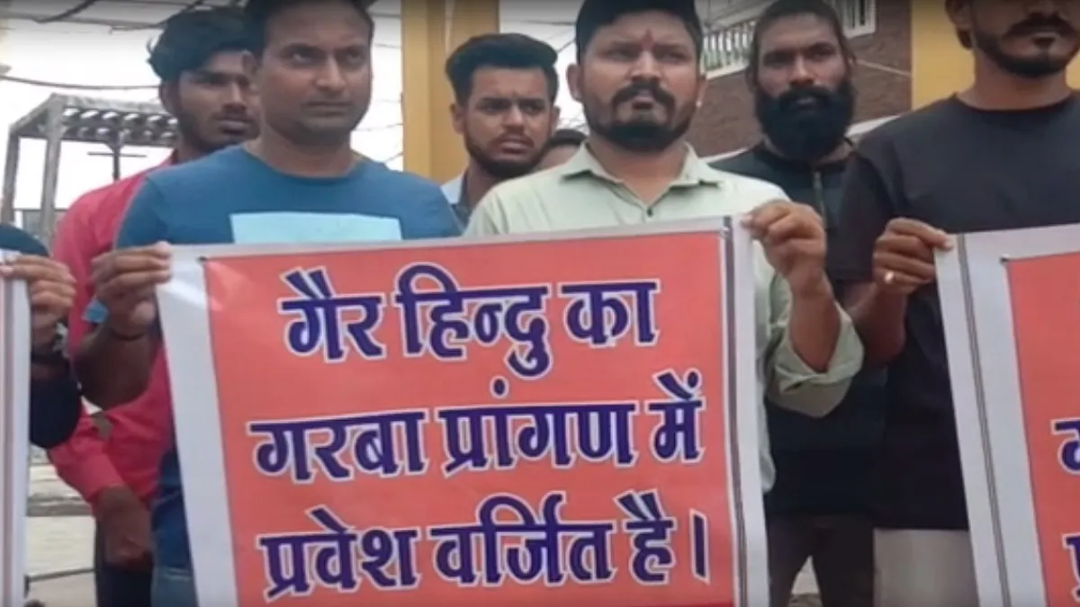गरबा पांडालों में गैर-हिंदुओं के प्रवेश पर लगाई रोक, हिंदू संगठन ने लगाए बैनर- India TV Hindi