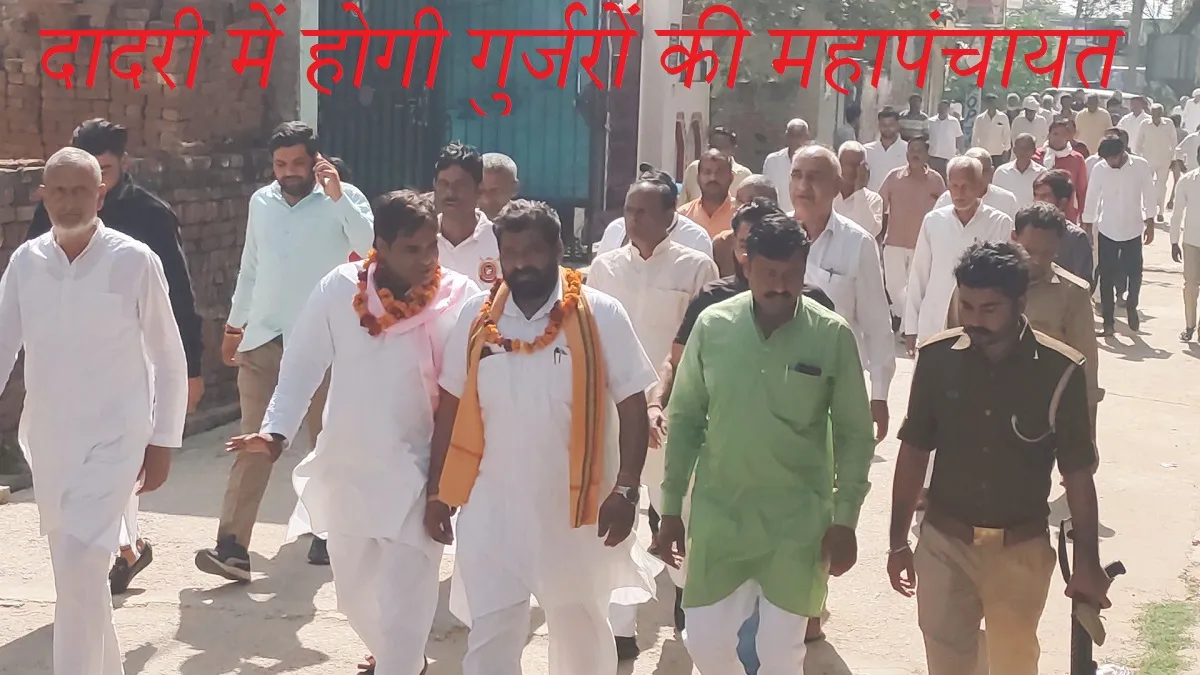 Gurjar Mahapanchayat in Dadri Uttar Pradesh BJP worried BJP की मुसीबत बढ़ाएंगे गुर्जर? दादरी में 31 - India TV Hindi
