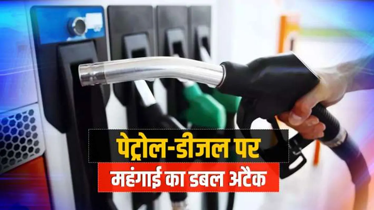 पेट्रोल डीजल के दाम बढ़ने को लेकर बहुत बड़ी खबर, और रुलाने वाली है कीमतें- India TV Paisa
