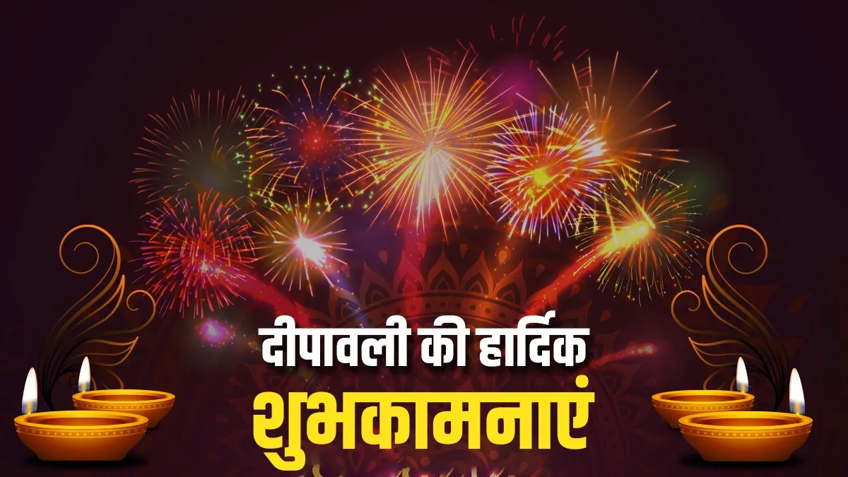 diwali 2021 - India TV Hindi