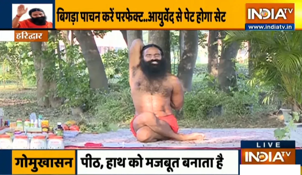 yoga for Stomach disease - India TV Hindi