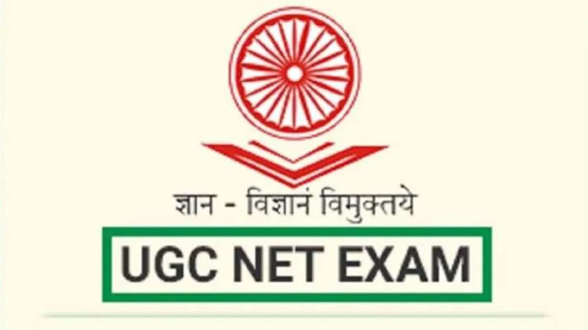 UGC NET Admit Card 2021: यूजीसी नेट...- India TV Hindi
