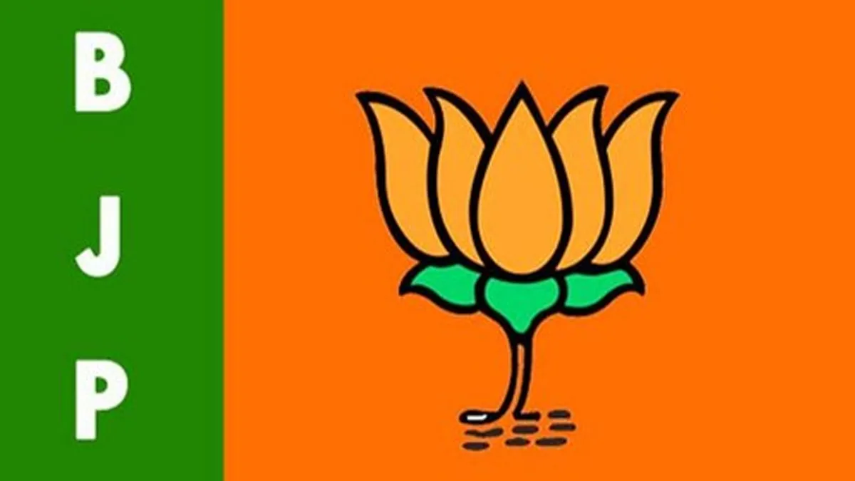 भाजपा ने महाराष्ट्र और कर्नाटक विधानपरिषद चुनाव के लिए कैंडिडेट की लिस्ट जारी की- India TV Hindi