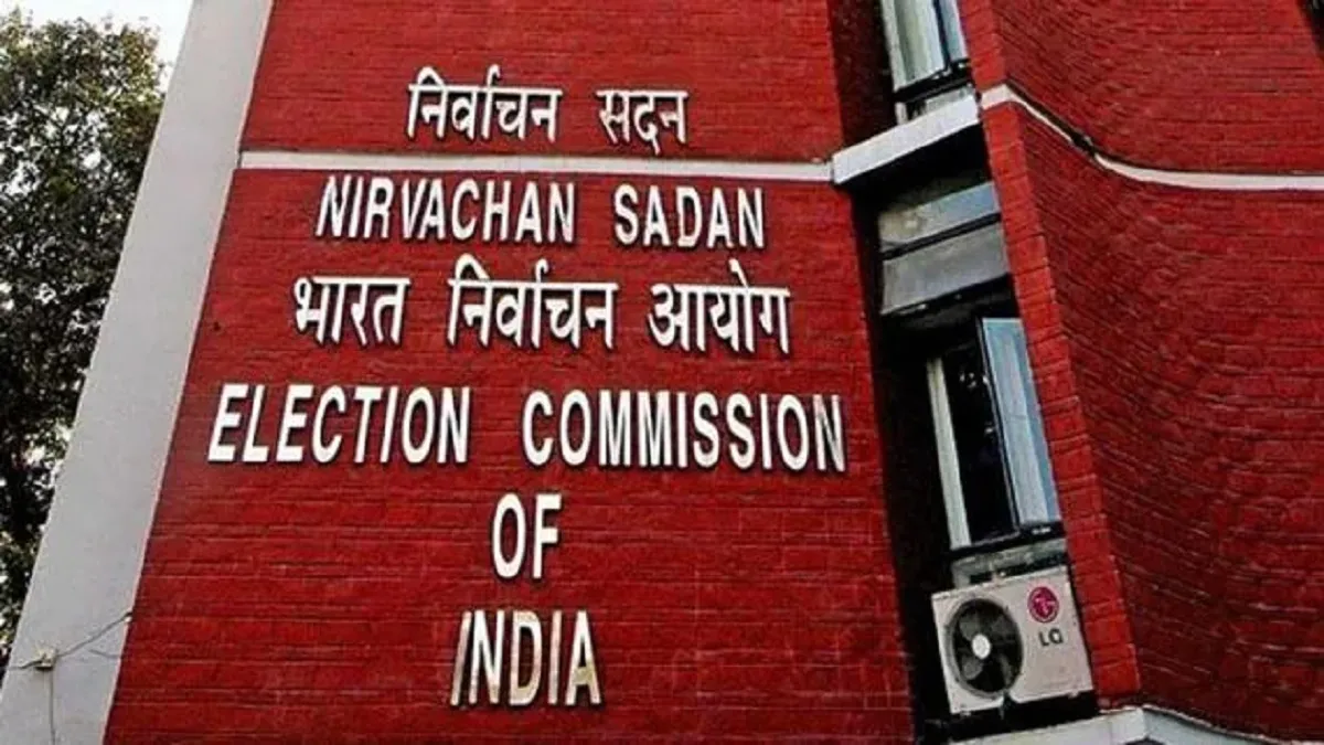 चुनाव सुधारों पर संसदीय समिति को जानकारी दे सकते हैं निर्वाचन आयोग के अधिकारी: सूत्र - India TV Hindi