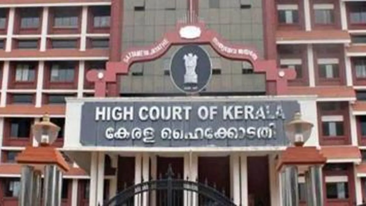 Kerala High Court, Kerala High Court Liquor Policy, Kerala Liquor Policy- India TV Hindi