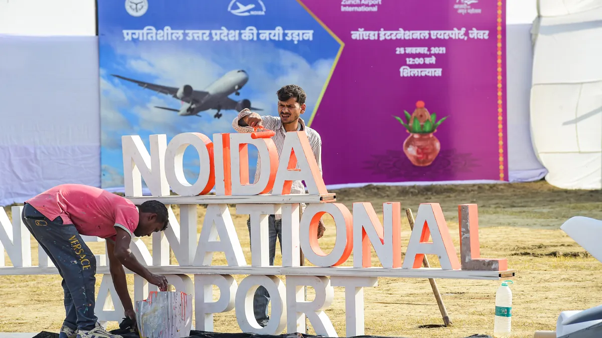 noida airport- India TV Hindi