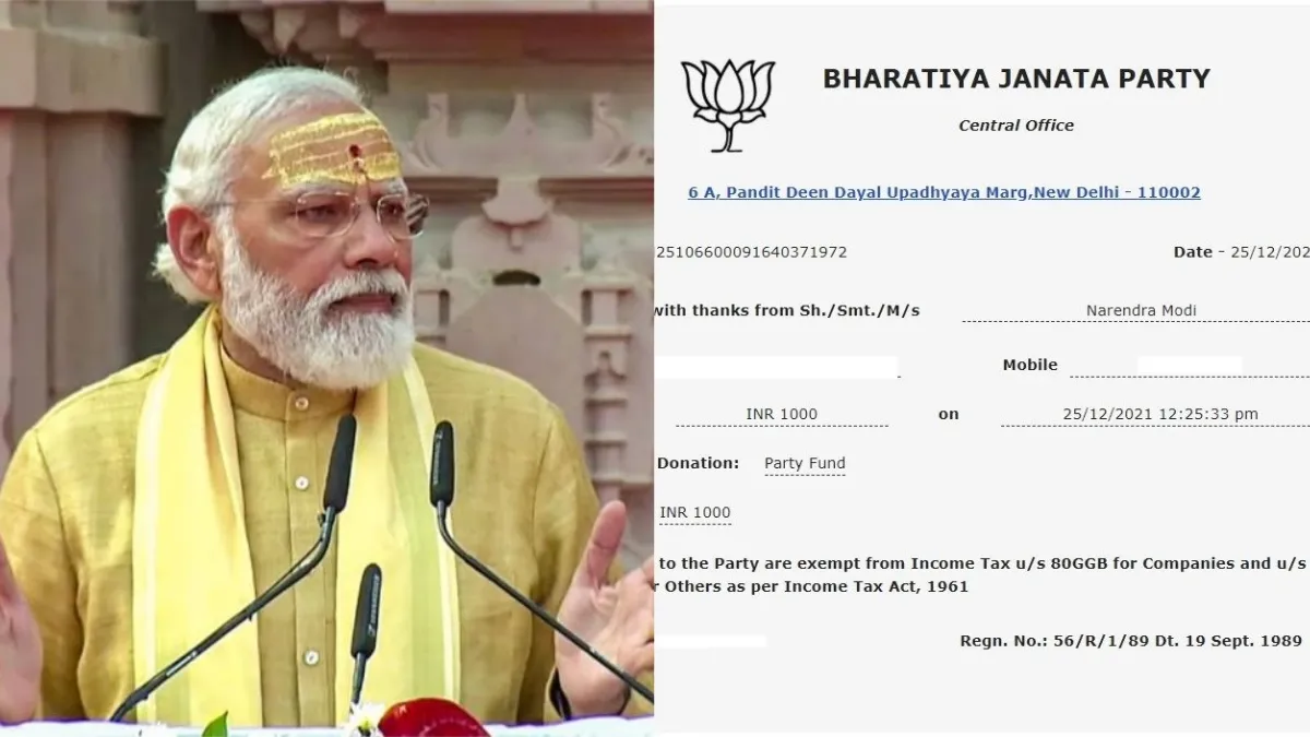 प्रधानमंत्री नरेंद्र मोदी ने डोनेट किए 1 हजार रुपए (फाइल फोटो)- India TV Hindi
