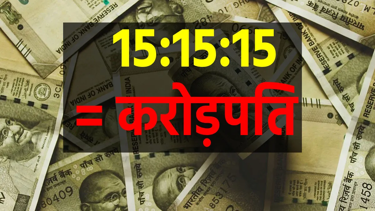 नए साल पर अपनाएं निवेश...- India TV Paisa