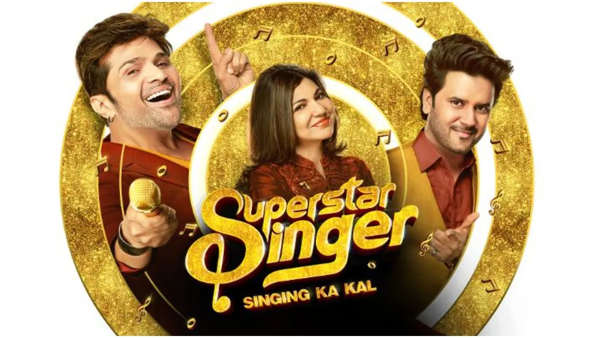 सुपरस्टार सिंगर- India TV Hindi