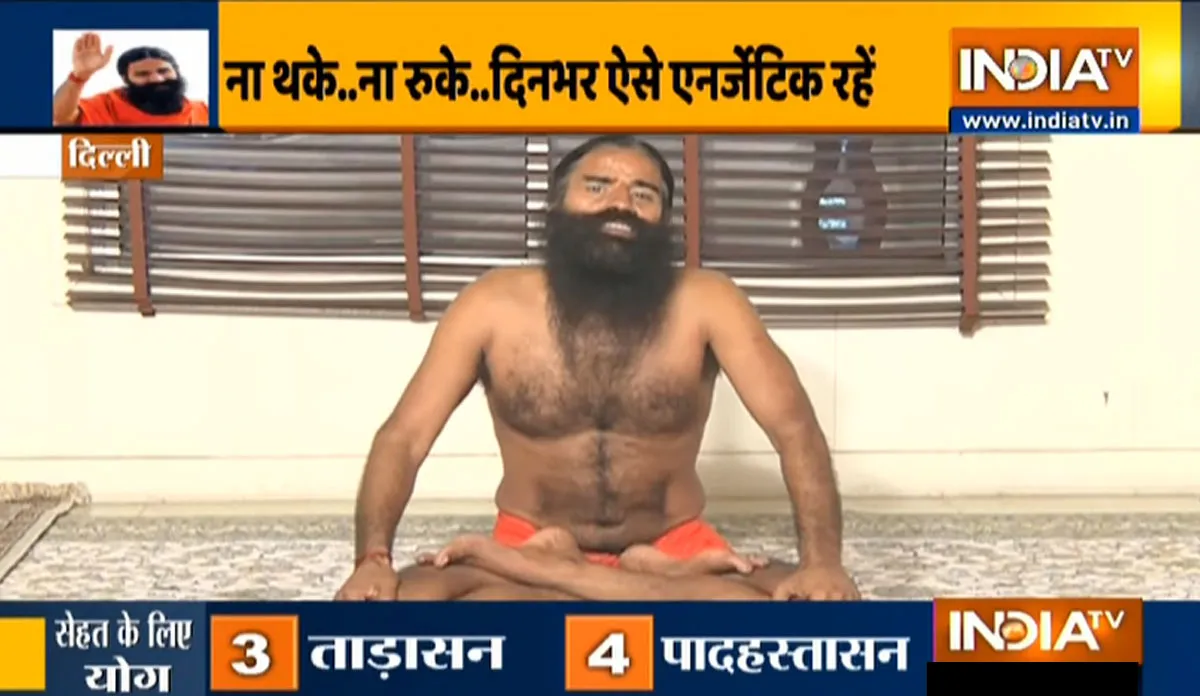 These 4 changes in personality will make you healthy swami ramdev share yoga poses diet plan to boos- India TV Hindi