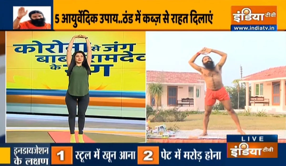 Yoga Tips for better digestion- India TV Hindi