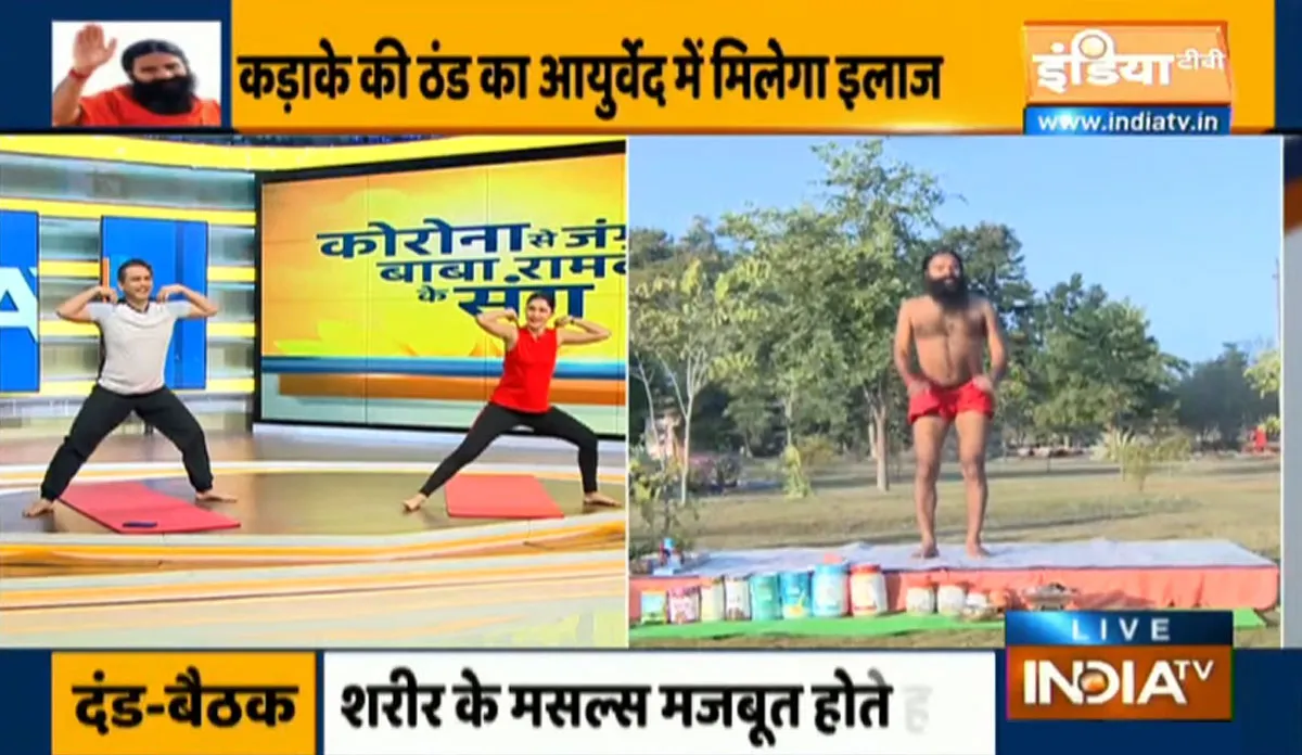 Yoga for winter- India TV Hindi