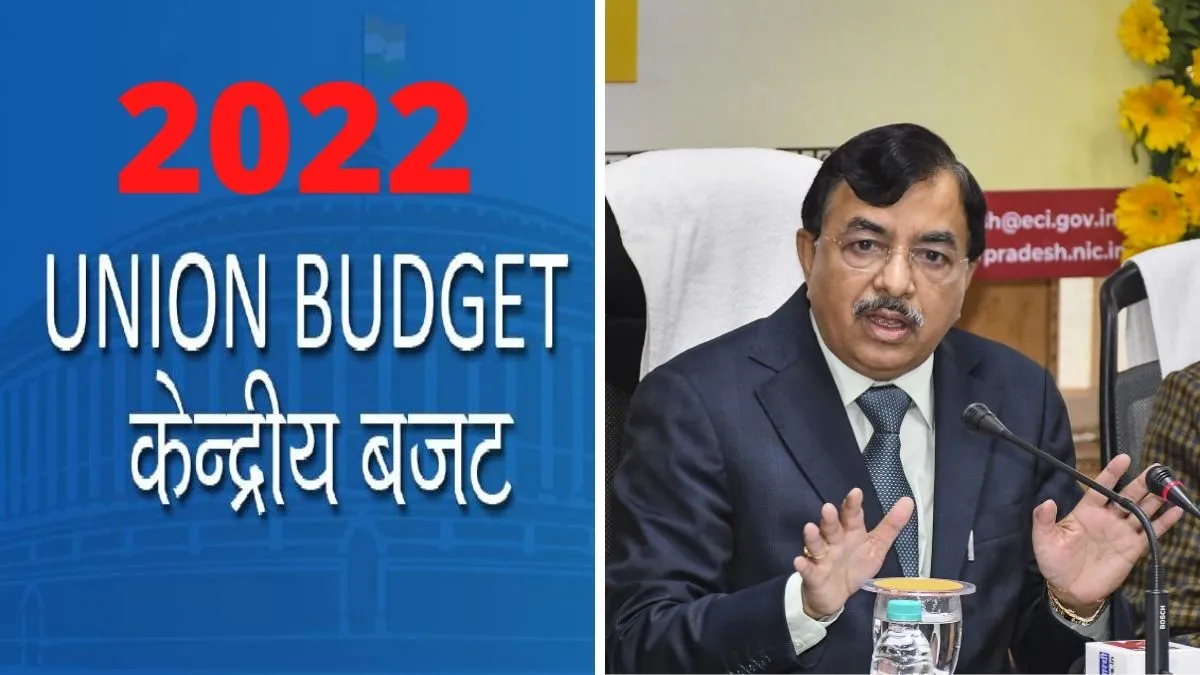 5 राज्यों में चुनाव के बीच पेश होगा आम Budget 2022, जानिए चुनाव आयोग ने इस पर क्या कहा? - India TV Paisa