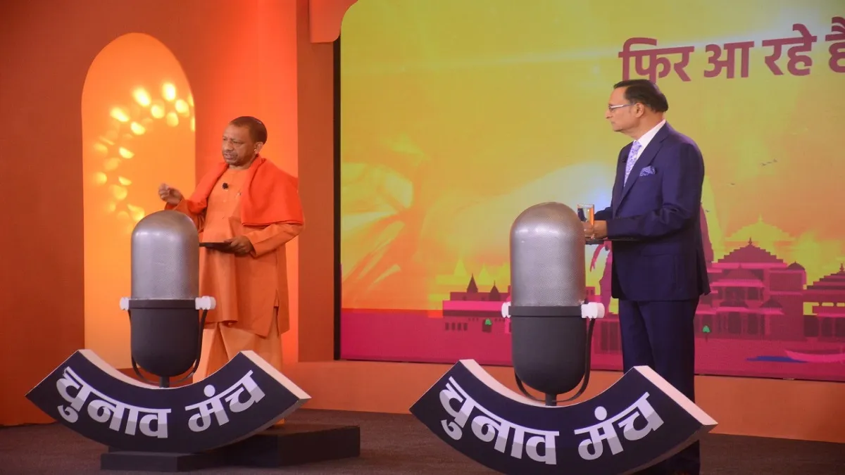 Yogi Adityanath at India TV Chunav Manch 2022- India TV Hindi