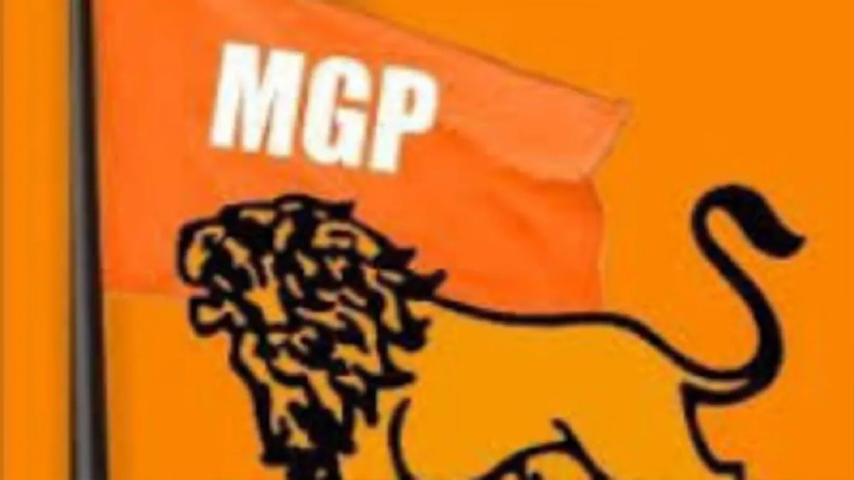 गोवा विधानसभा चुनाव 2022: एमजीपी ने उम्मीदवारों की पहली सूची जारी की- India TV Hindi