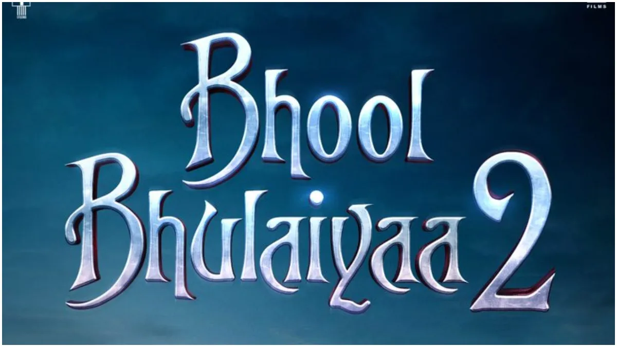 'भूल भुलैया 2' - India TV Hindi