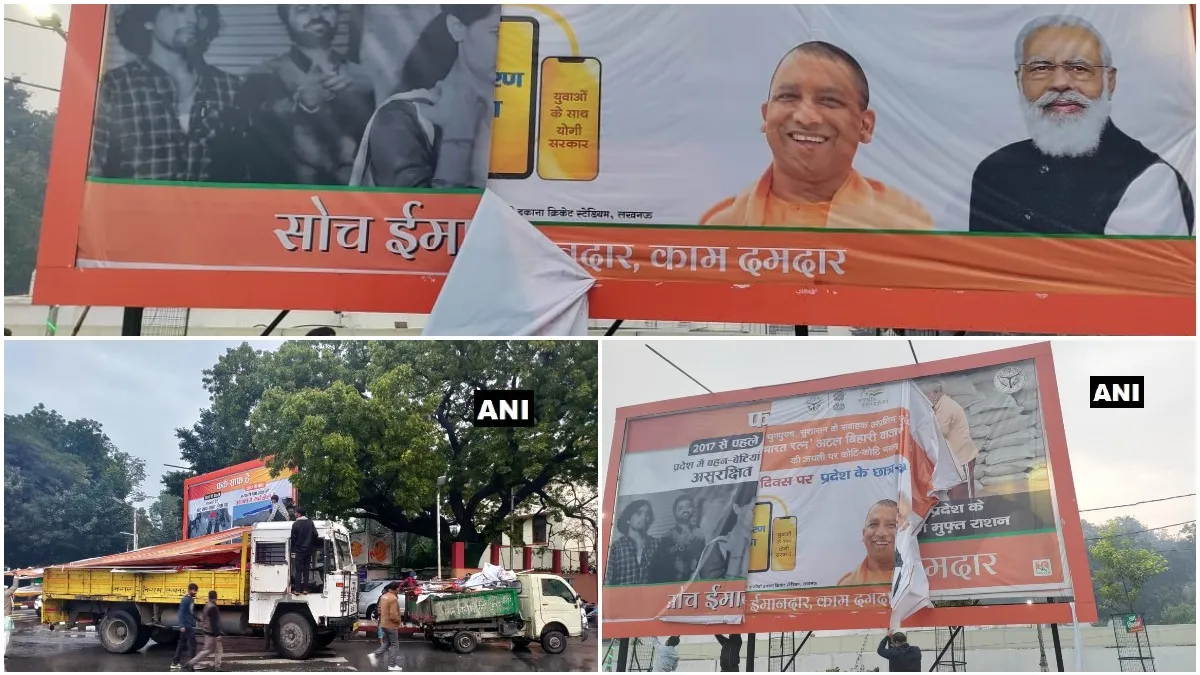 poster banner remove- India TV Hindi