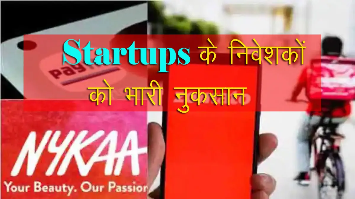 Startups - India TV Paisa