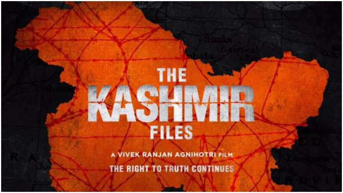 'द कश्मीर फाइल्स' - India TV Hindi