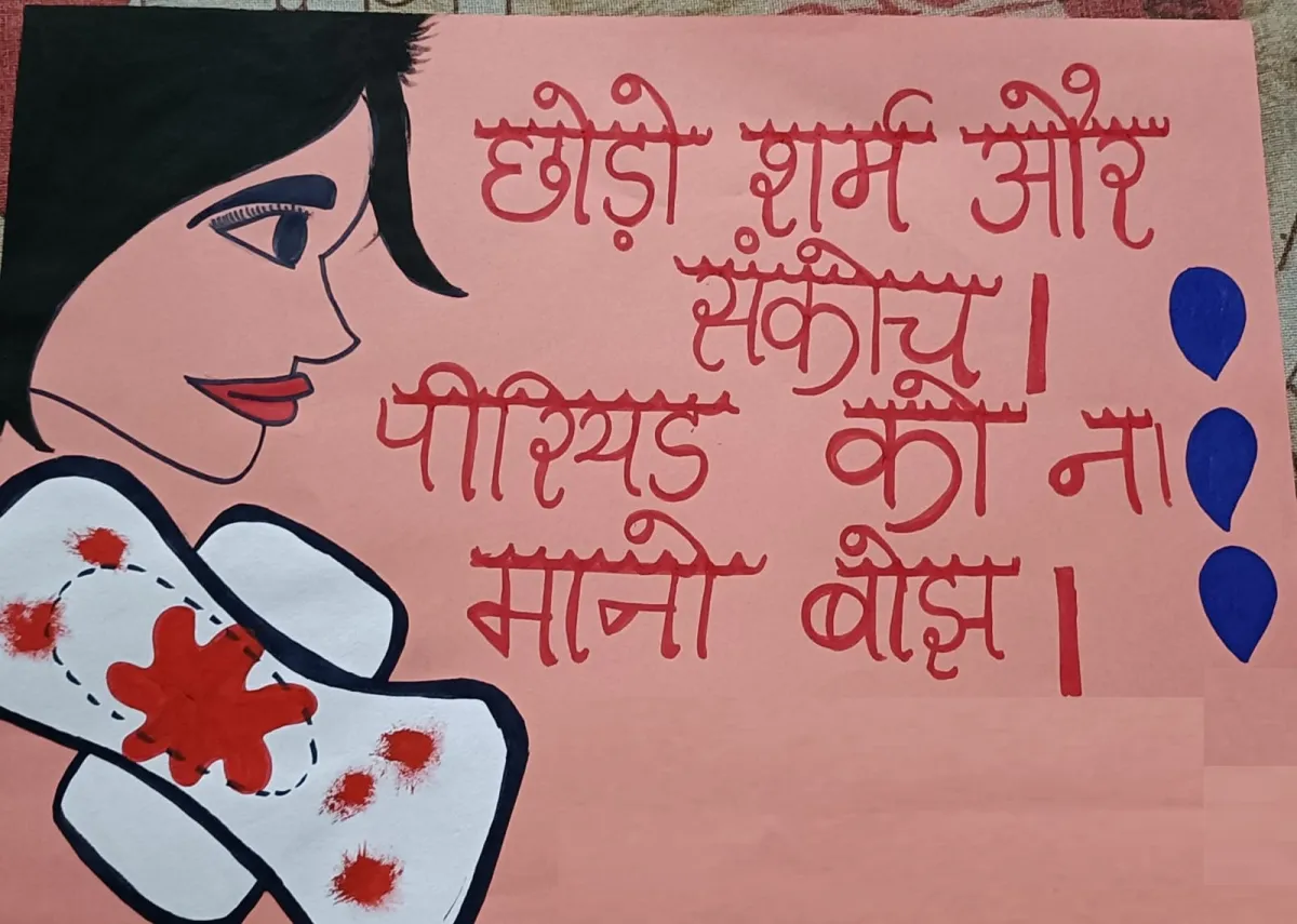 Ab Pata Chalne Do campaign - India TV Hindi