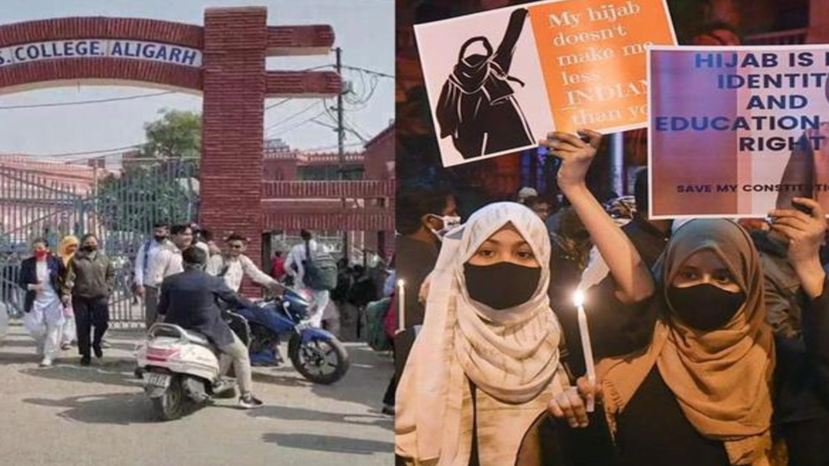 Hijab Controversy अलीगढ़ पहुंचा, कॉलेज ने उठाया बड़ा कदम