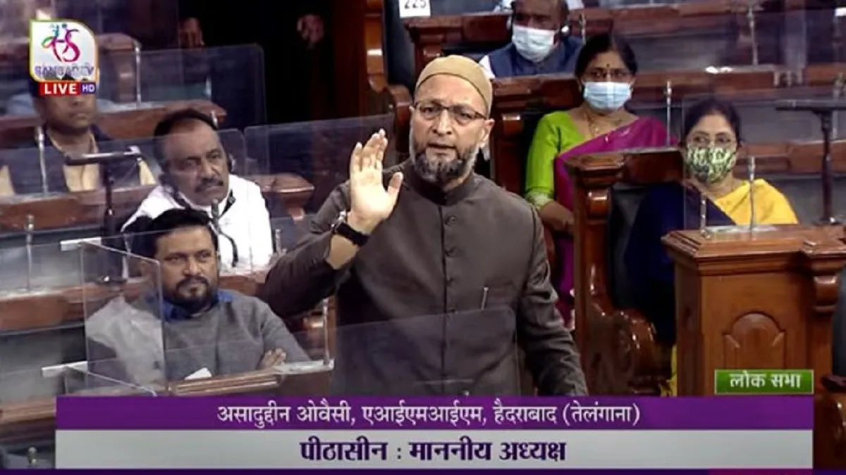 Asaduddin Owaisi said in Lok Sabha- India TV Hindi