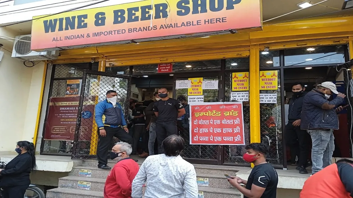 Delhi Liquor Price Offer- India TV Hindi
