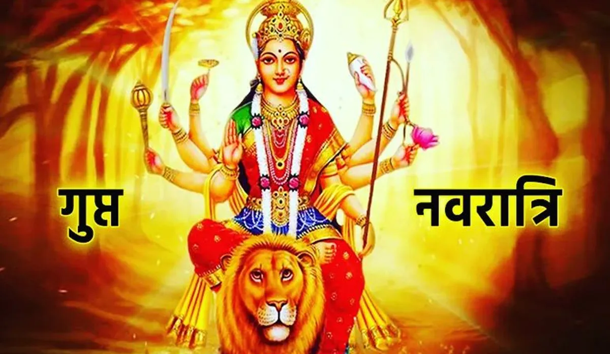 Gupt navratri 2022 Upay- India TV Hindi