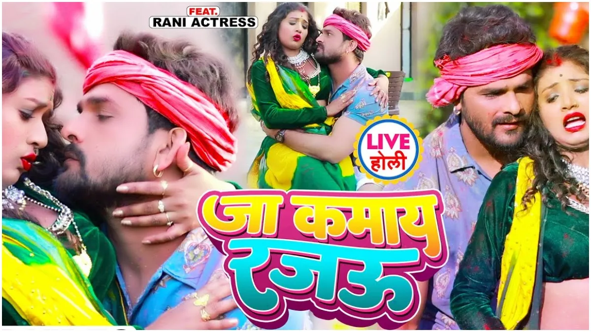 Khesari Lal Yadav new holi song- India TV Hindi