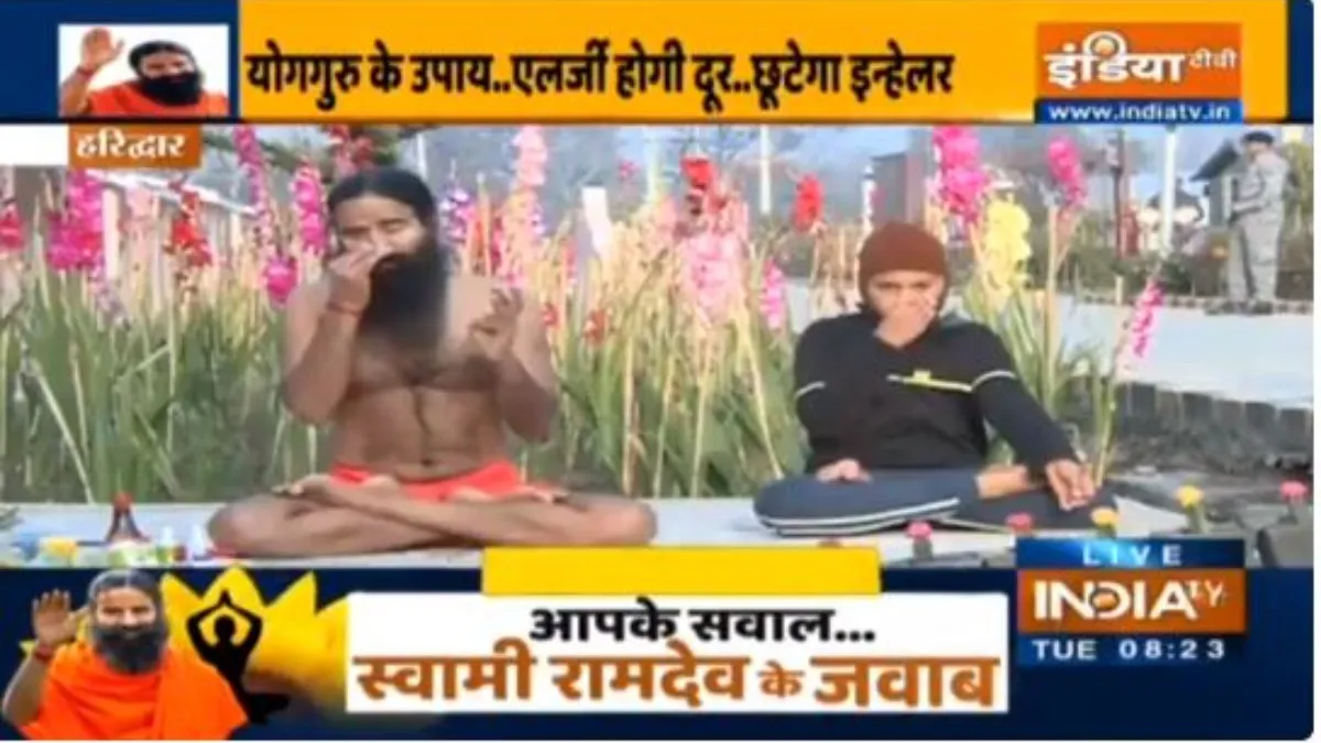 swami ramdev- India TV Hindi