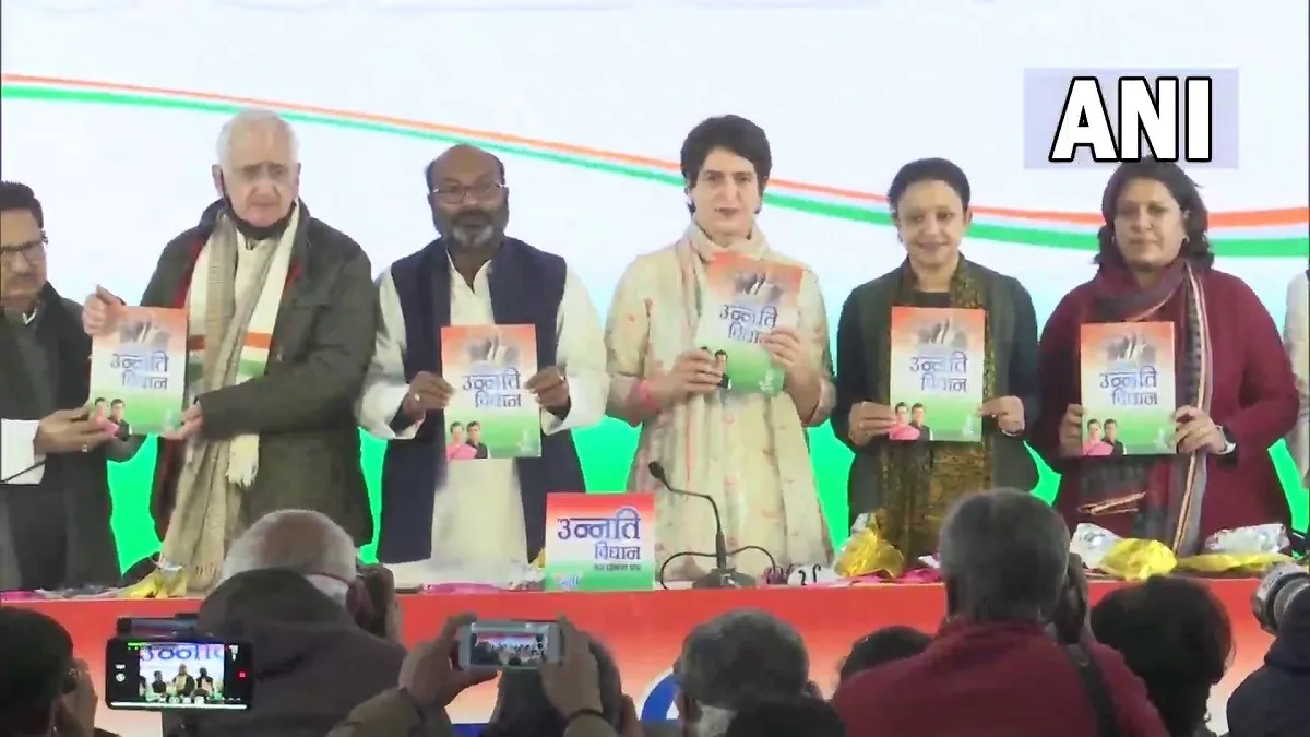 Priyanka Gandhi released Congress manifesto- India TV Hindi